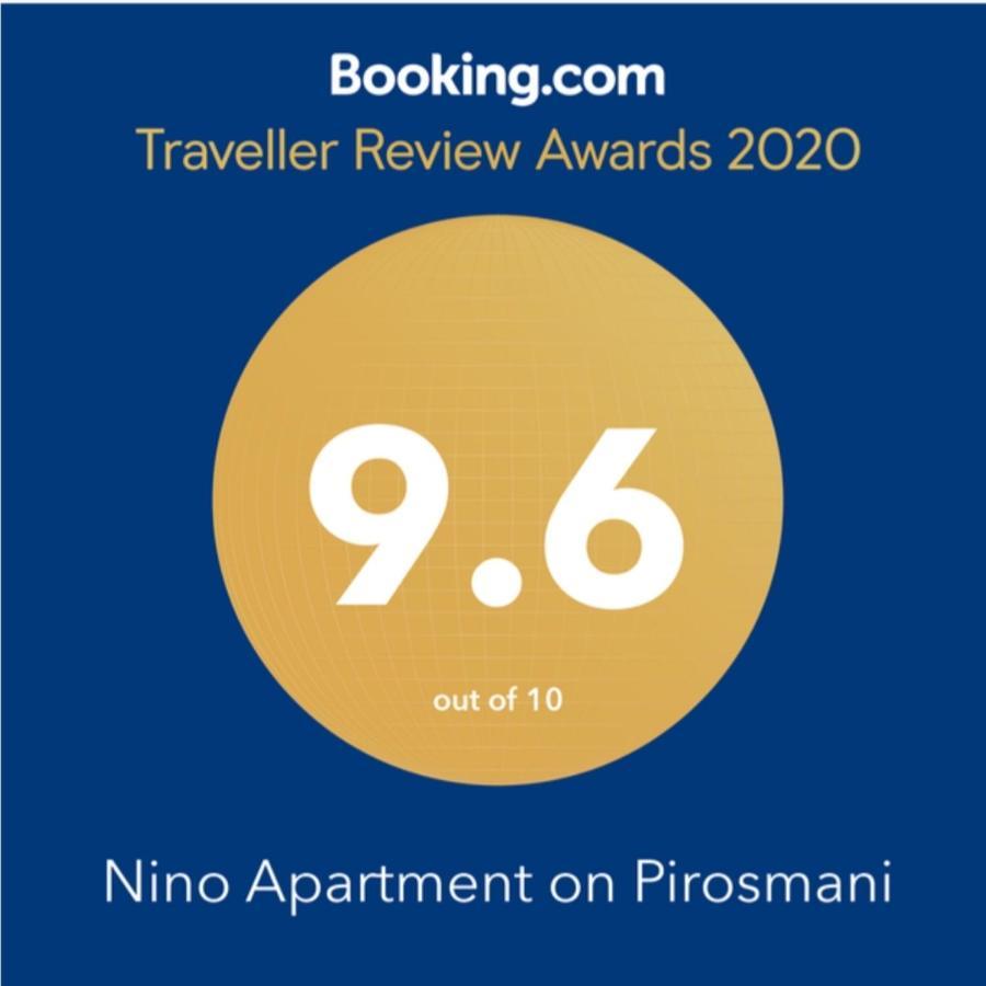 Nino Apartment On Pirosmani Батуми Экстерьер фото